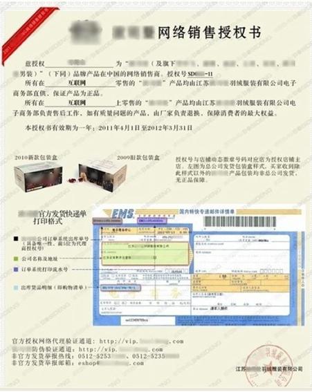 双11淘宝店铺遇见的问题,淘宝双11被质疑