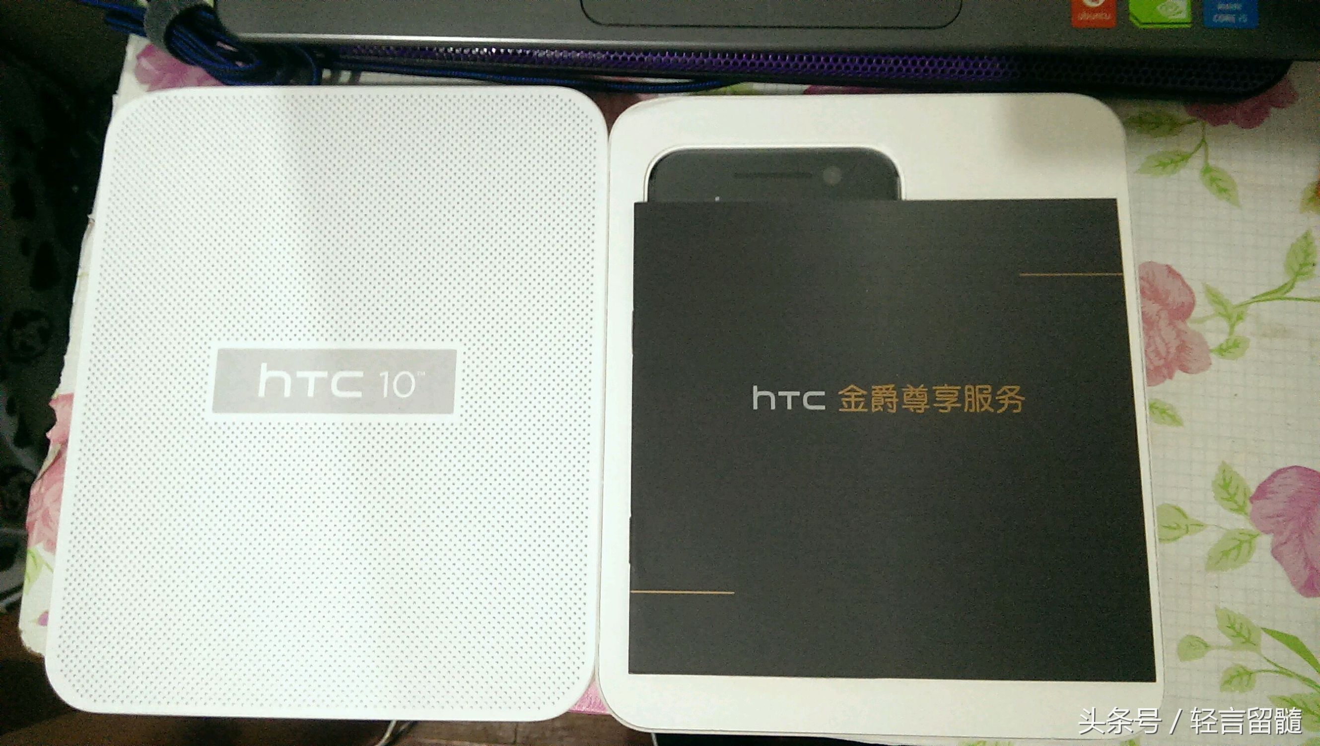 HTC10开箱:颜值为HTC手机的巅峰，销量却不尽人意