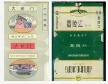 重庆绝密档案,重庆人的历史纪录