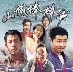 重庆绝密档案,重庆人的历史纪录