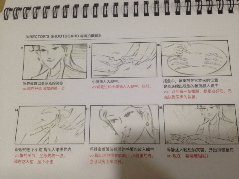 吃了一只大闸蟹的美女被新浪等各大媒体封为“螃蟹女神”