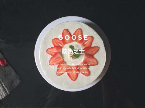 食肆|GOOSE定制心意，甜到心花怒放，不腻不伤刚刚好。