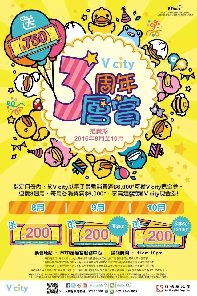 香港买奢侈品去哪个地方最便宜,香港打折奢侈品购物攻略