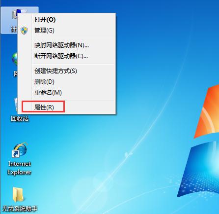 win7系统错误恢复,win7一直卡在错误恢复