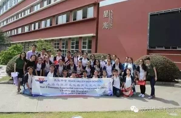 苏州初中在苏州排名,苏州初中的排名