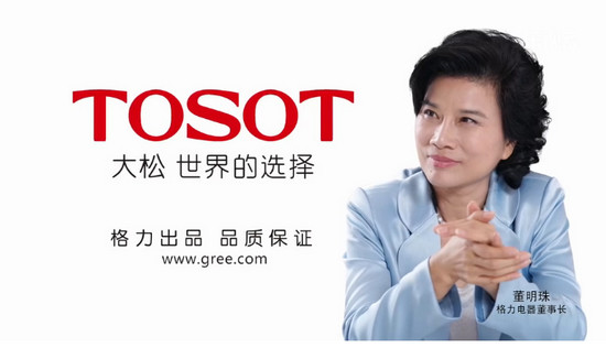 低端家电品牌排名,十大鸡肋家电品牌