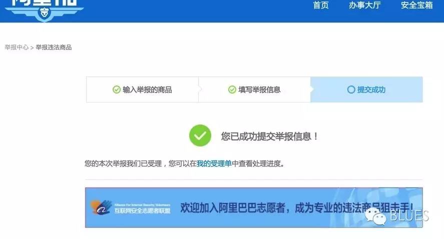 微信公众号刷10万+的工具:万能的淘宝