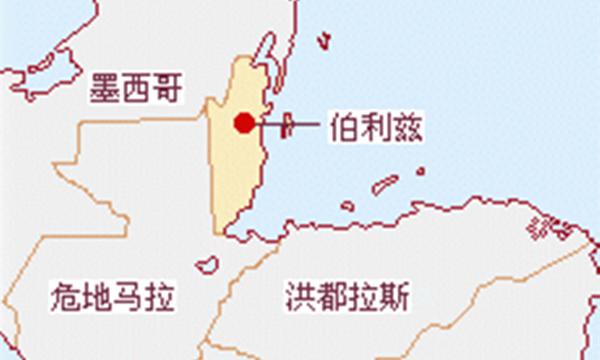 伯利兹有哪些美食,伯利兹有什么美食