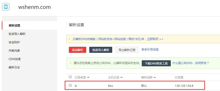 阿里云虚拟主机怎么建立网站,阿里云免费虚拟主机安装