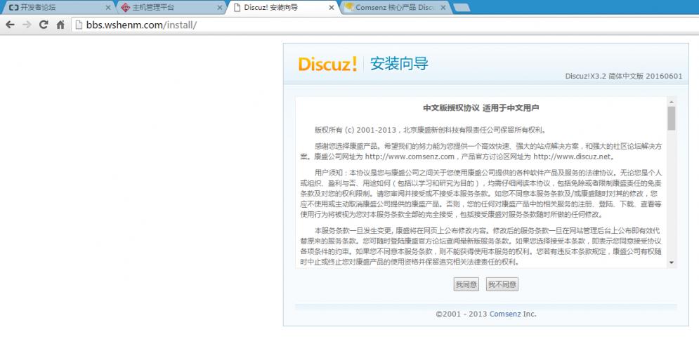 阿里云虚拟主机怎么建立网站,阿里云免费虚拟主机安装
