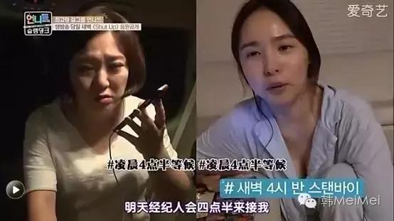 Trip丨不就是去泡菜国撞个爱豆，有多难？