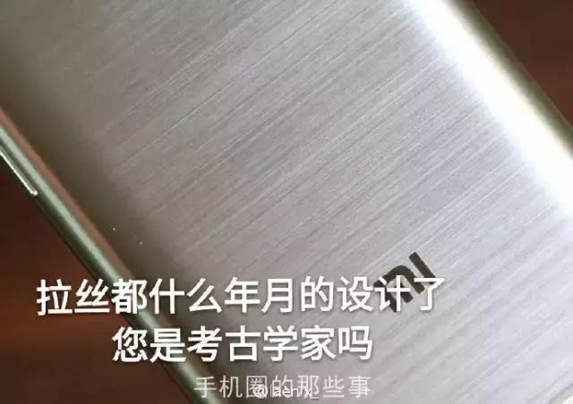 小米5s深度评价,小米5s值得买吗