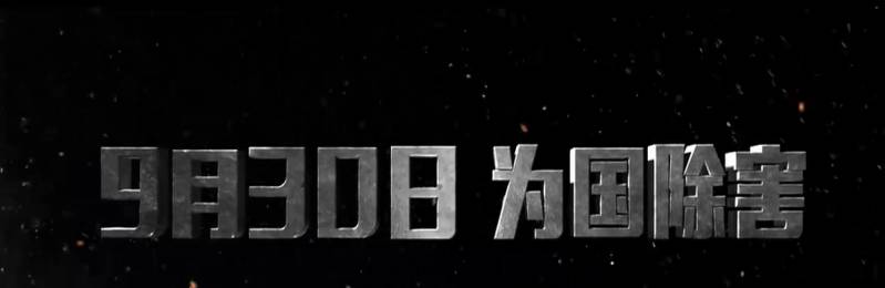 国庆去看这部荷尔蒙爆棚的电影之前，一定要记得提前上厕所啊！