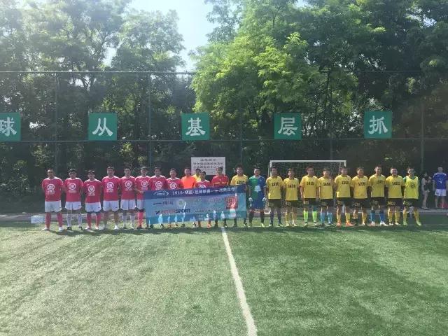 足球比赛四强对阵表,足球八进四淘汰赛对阵