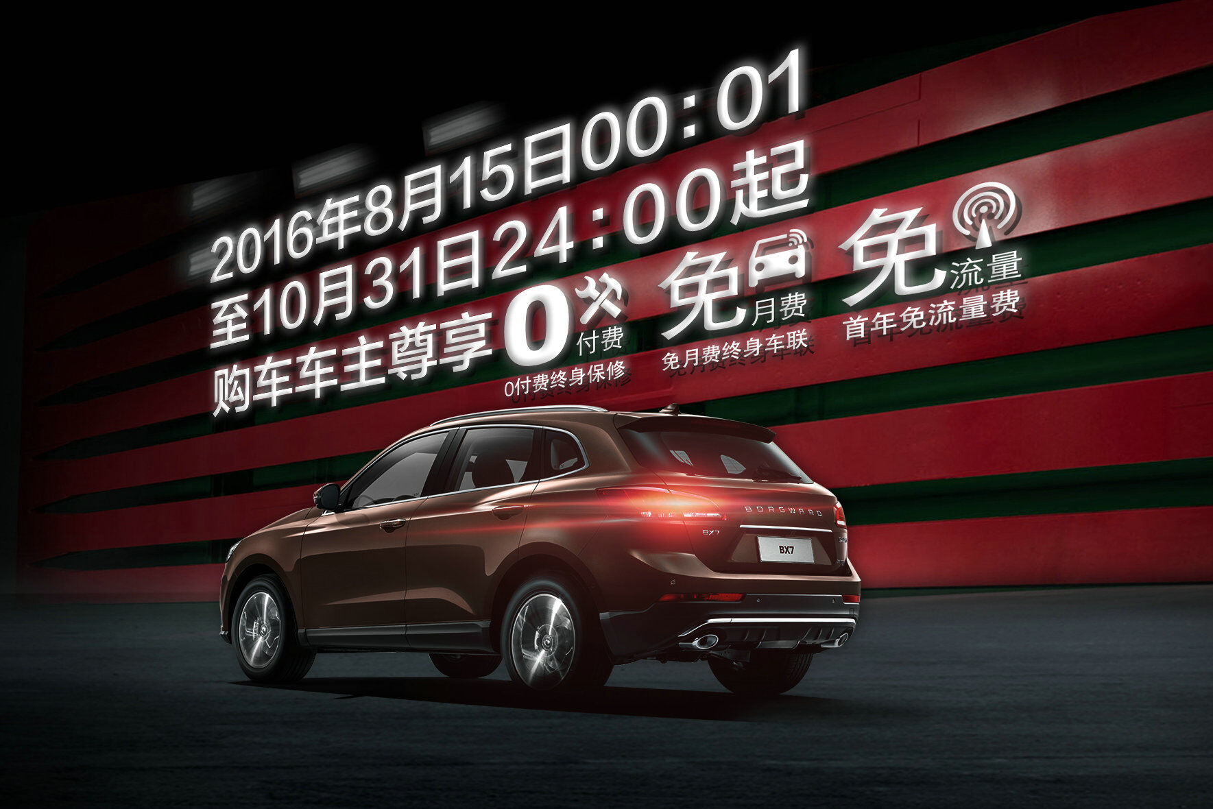 终身质保的suv有哪几款,可以睡觉的中大型suv即将上市