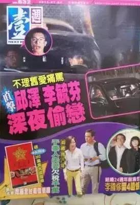 水原希子闺蜜 (水原希子前闺蜜)