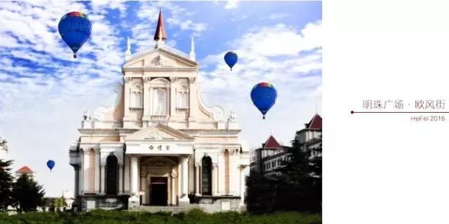 合肥市国庆期间有哪些亮点,合肥国庆七天怎么安排