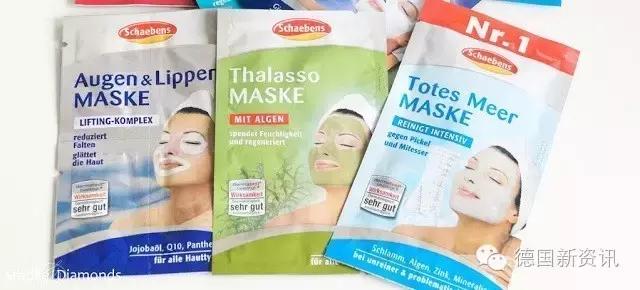 德国雪本诗面膜眼唇,德国雪本诗紫红色