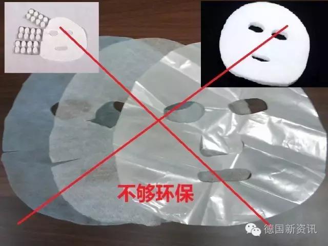 德国雪本诗面膜眼唇,德国雪本诗紫红色