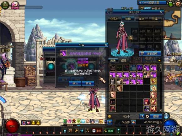 dnf主播有偿毁号,dnf主播故意毁坏玩家账号