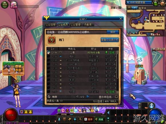 dnf主播有偿毁号,dnf主播故意毁坏玩家账号