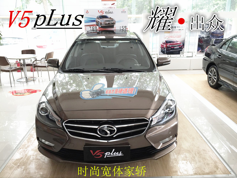 东南v5菱致体验,东南v5菱悦0到100加速