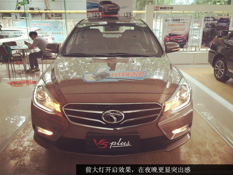 东南v5菱致体验,东南v5菱悦0到100加速