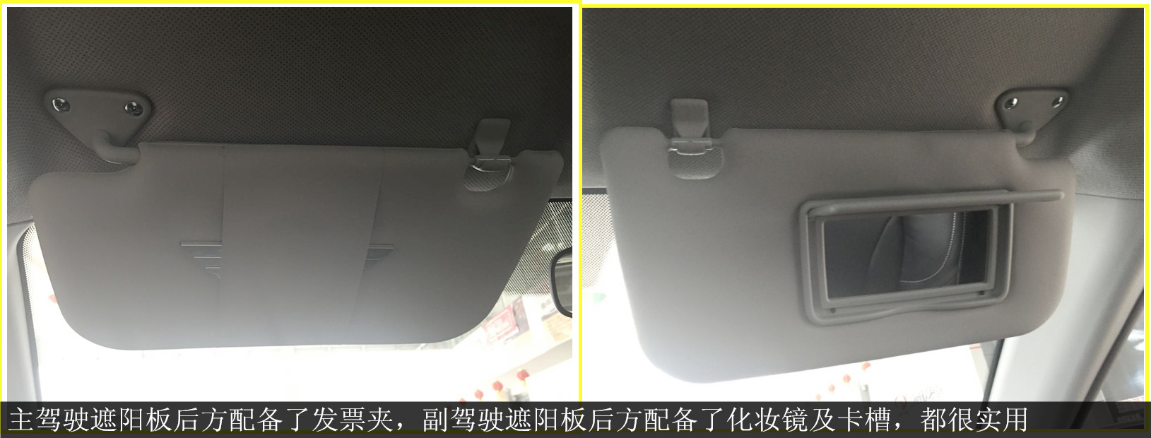 东南v5菱致体验,东南v5菱悦0到100加速