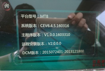 比亚迪唐蓝牙放不了歌,比亚迪唐蓝牙总是断