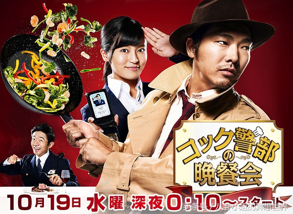 天海祐希和长泽雅美,天海祐希菅井友香