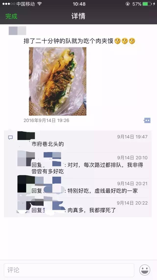 宿州市埇桥区吃货,宿州美食攻略吃货必备