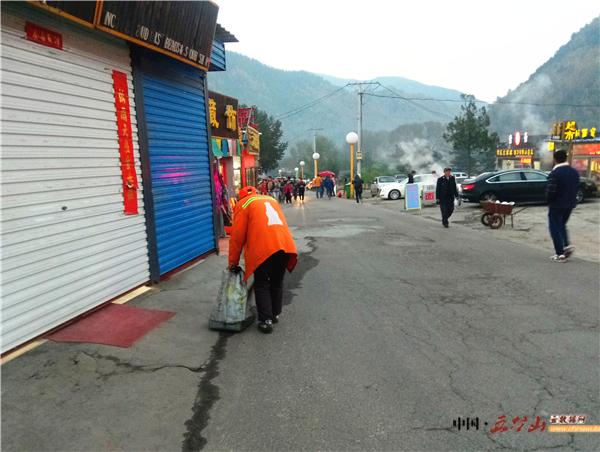 浜斿彴灞遍鏅尯鍝噷璧忚姳,浜斿彴灞辨补鑿滆姳