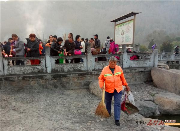 浜斿彴灞遍鏅尯鍝噷璧忚姳,浜斿彴灞辨补鑿滆姳