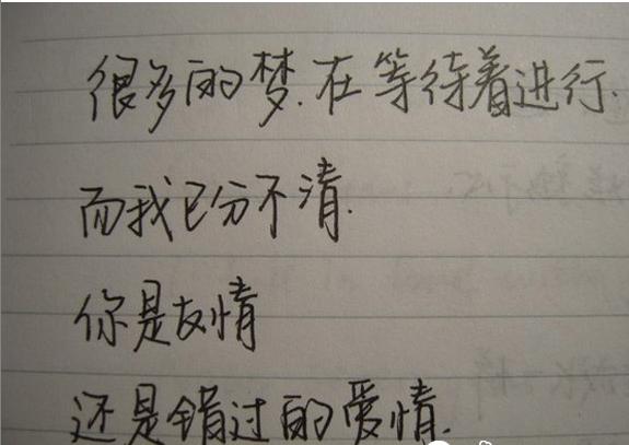 写得一手好字的好处下一句是什么,写一手好字的技巧和方法