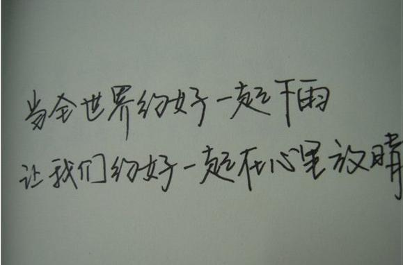 写得一手好字的好处下一句是什么,写一手好字的技巧和方法