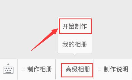 微信朋友圈如何制作婚礼请帖,婚礼请帖制作用什么软件