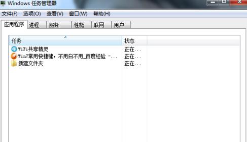 电脑怎么关闭esc键功能,为什么电脑esc键变成了菜单