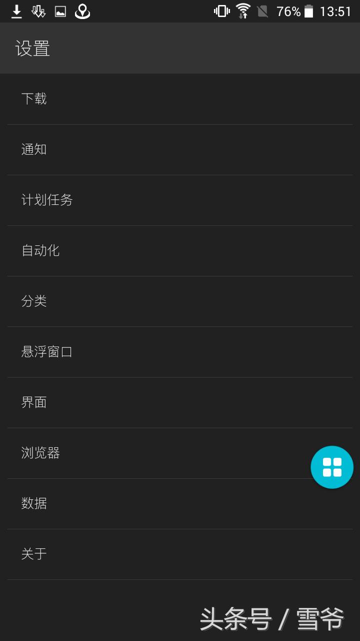 最新安卓百度网盘不限速方法,百度云限速怎么破