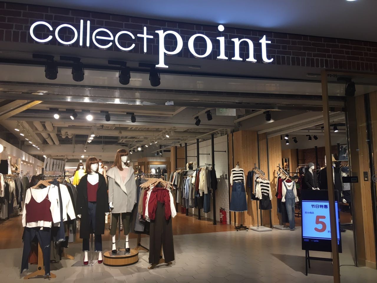 探店|北京唯一一家CollectPoin店，满足你们日系控