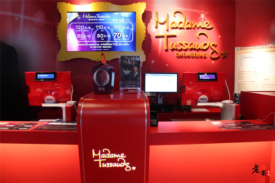 游上海杜莎夫人蜡像馆,重庆杜莎夫人蜡像馆外国