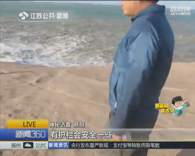 东极岛探索屏障,东极岛危险吗