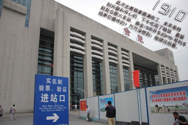 这个三线老牌手机,带我走过天南地北,猜它是谁?