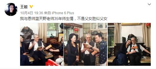 早期封神榜姜子牙是谁扮演的,老封神榜姜子牙出山