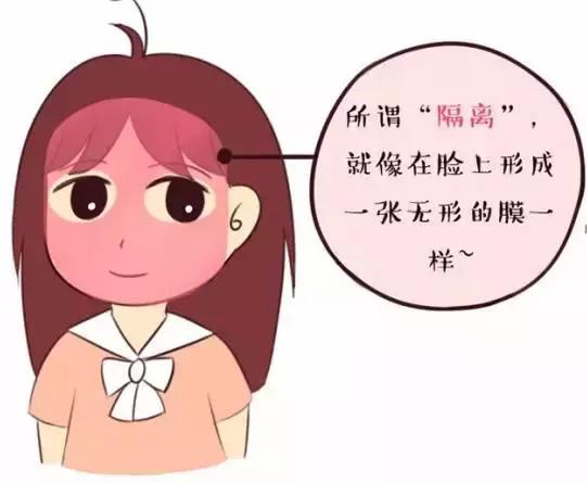 涨知识隔离霜到底隔离了什么,隔离霜的正确使用方法全部