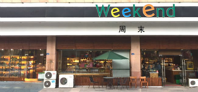 因为有他们,满足了不少吃货朋友的口服!