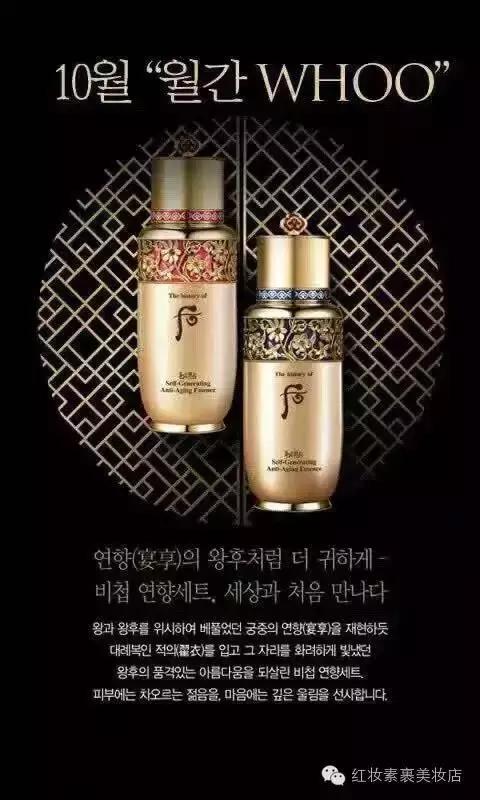 whoo秘贴限量所有包装,whoo后韩国本土企划版套盒