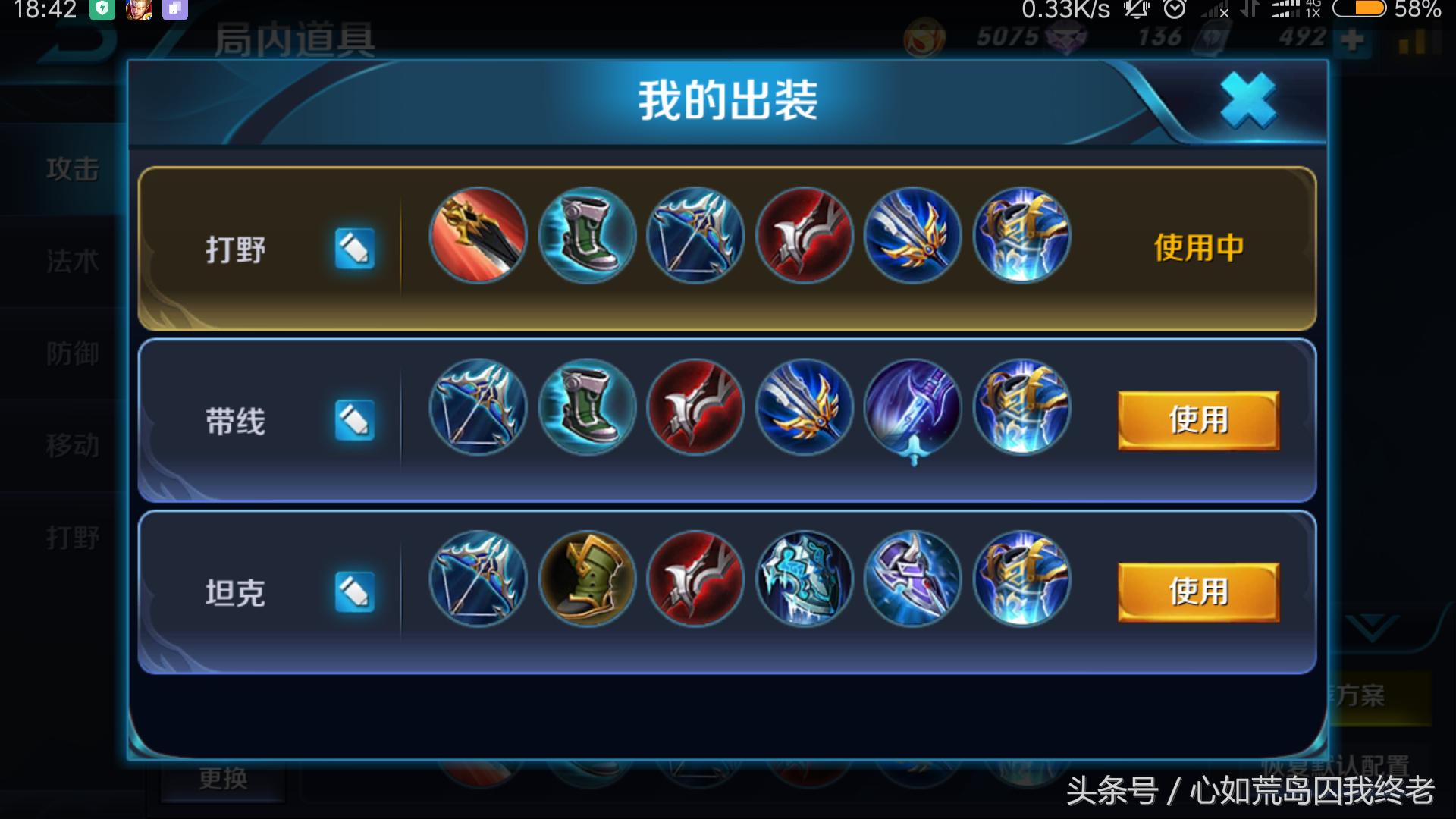 王者荣耀英雄小兵按键操作介绍,王者荣耀哪个英雄厉害又好操作