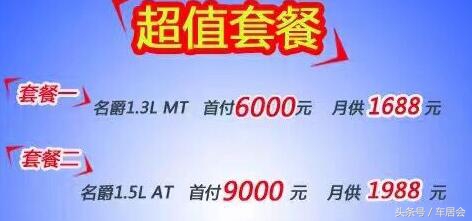 新车一年贬值率多少,以租代购变现靠谱吗