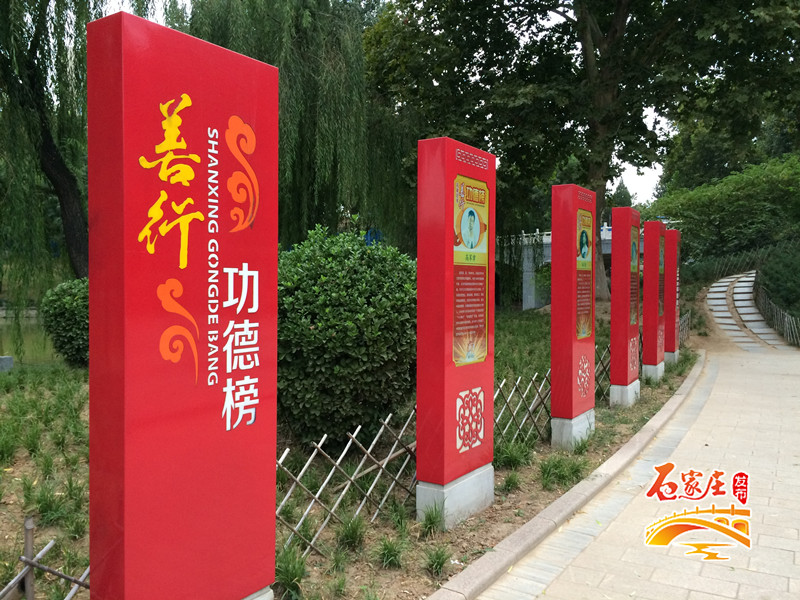 石家庄海山公园好玩吗,石家庄境内海山公园