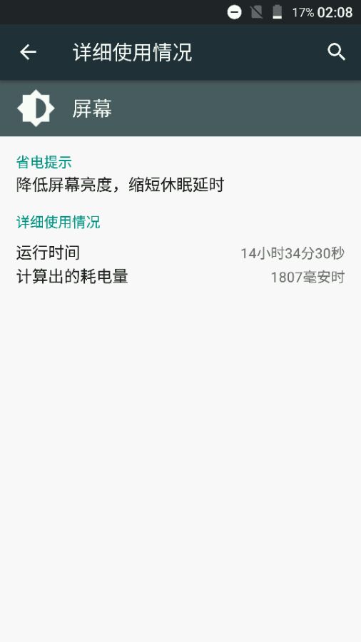 小米4c刷千兆,小米4c刷机教程图解